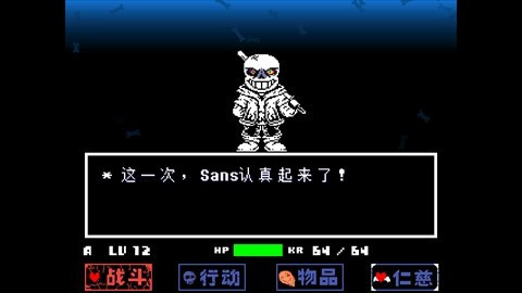 白菜遭遇战
