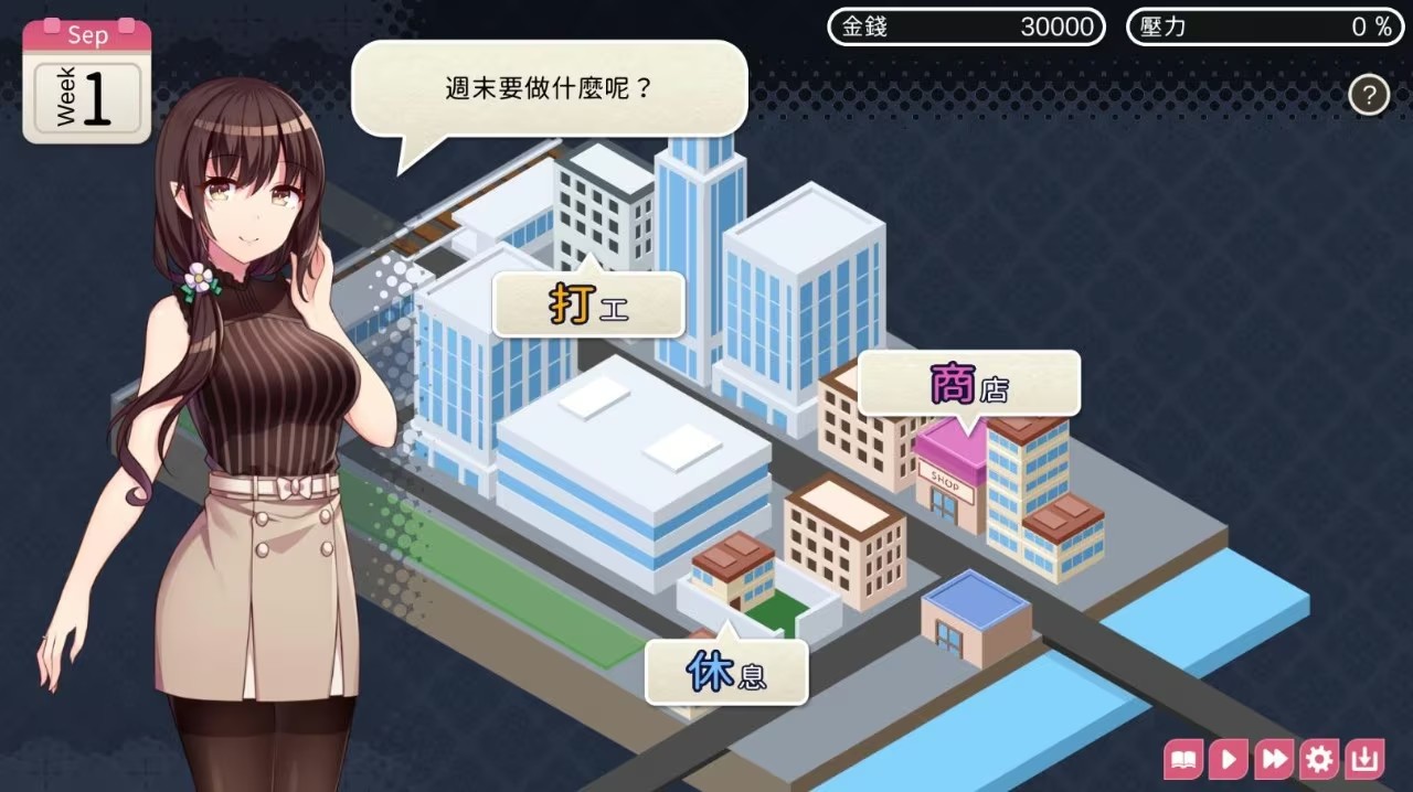 魅魔新妻最新版截图1