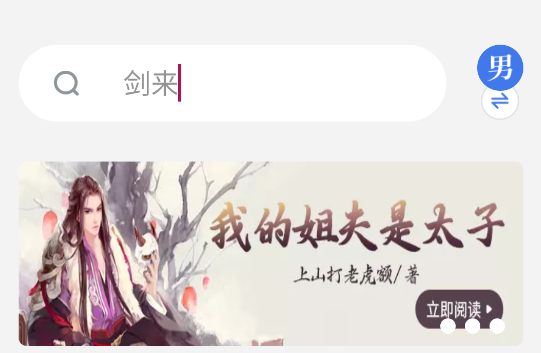 云风阅读