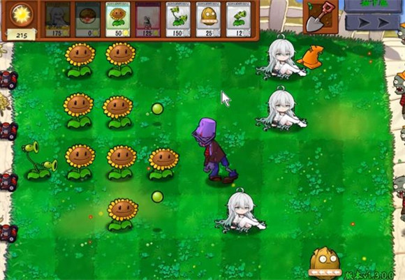 植物大战僵尸抽卡版