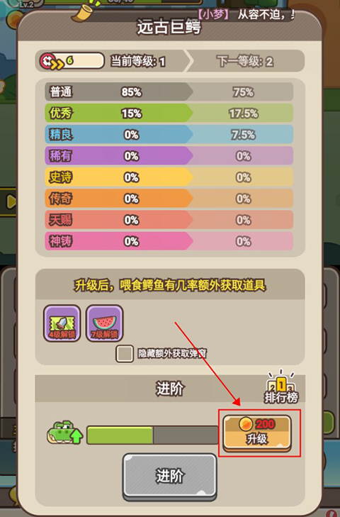 石器大陆
