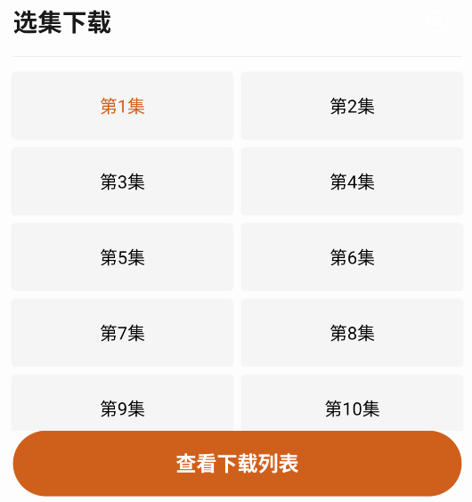 小鹿视频