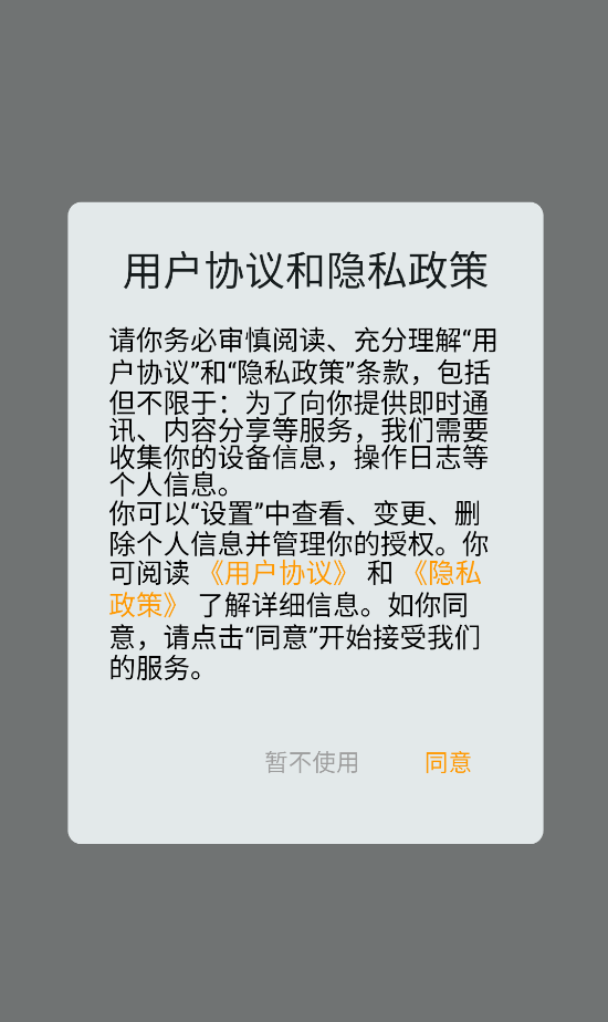 BATOTO漫画乐园