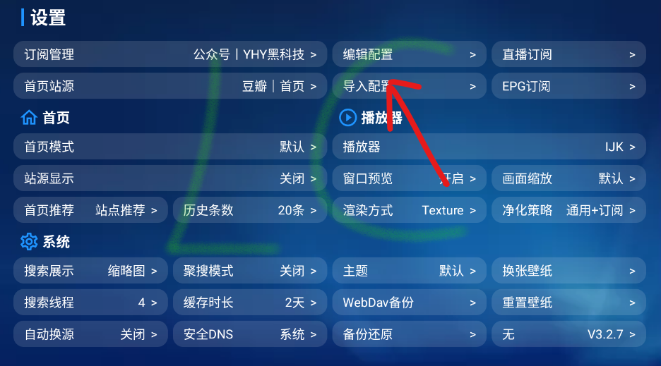 MBox