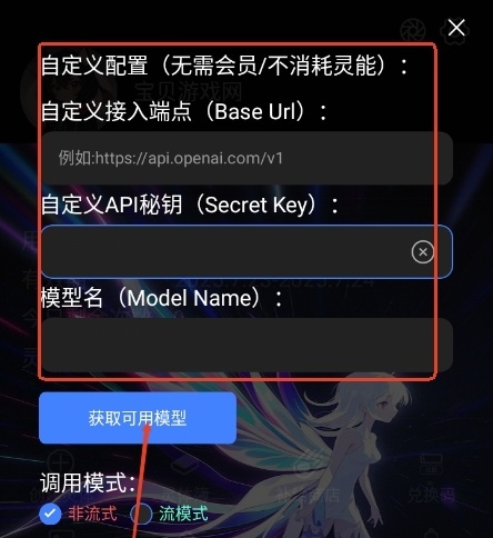 幻象灵域