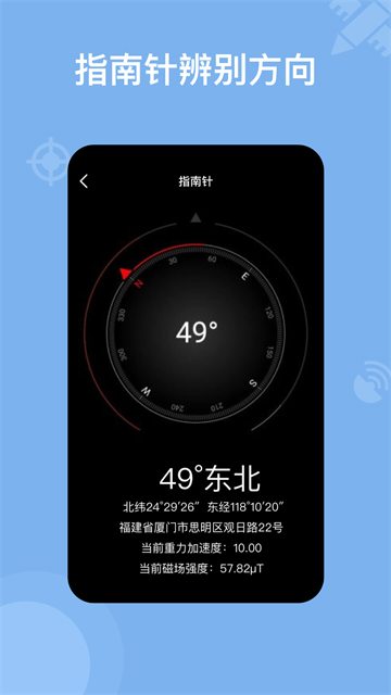 奥维地图高清最新版截图1