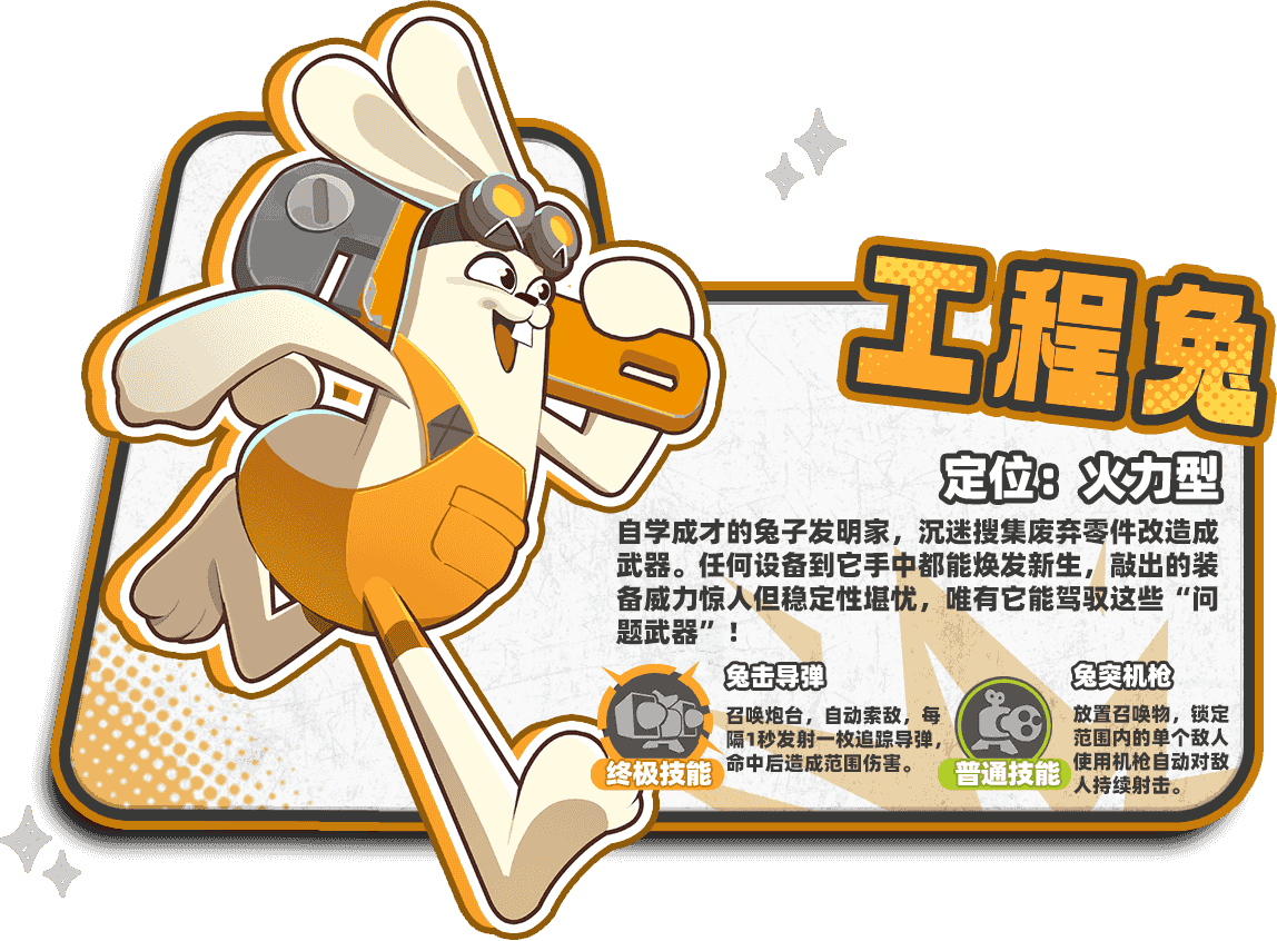 嘎嘎射击
