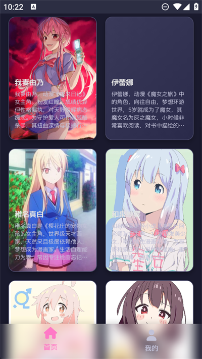灵萌AI官方正版截图1