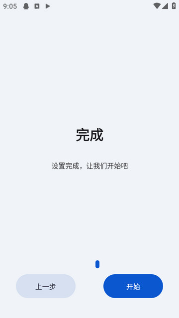 简音音乐最新版