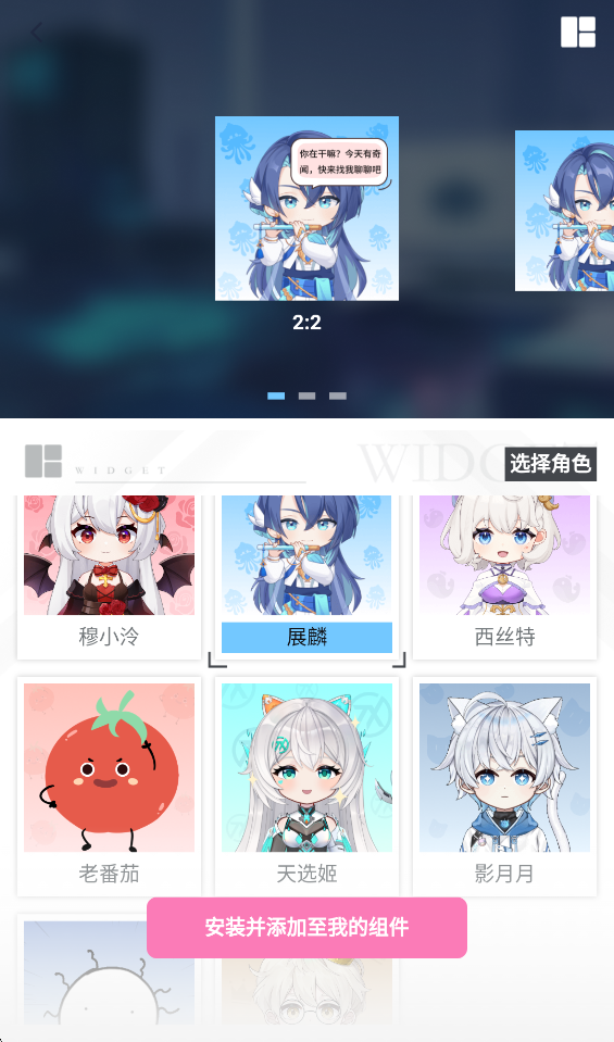 逗逗游戏伙伴