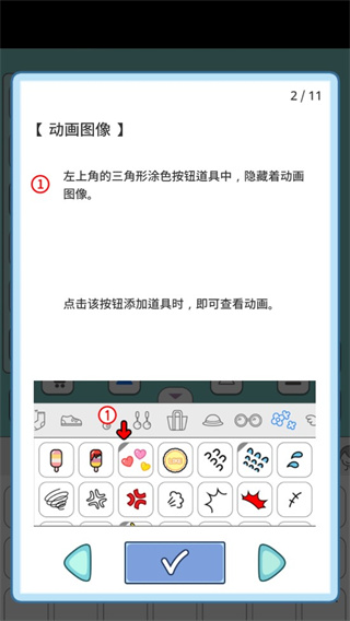 莉莉故事手游