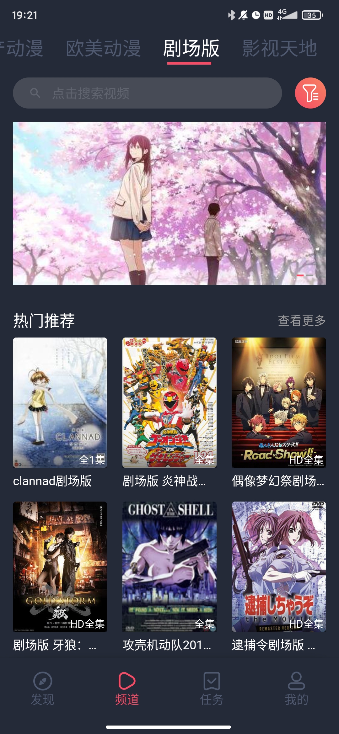 heibai弹幕app截图1