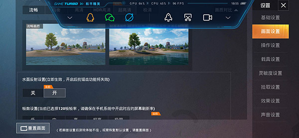 画质怪兽