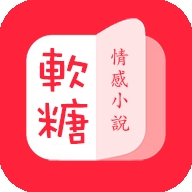 软糖小说安卓版