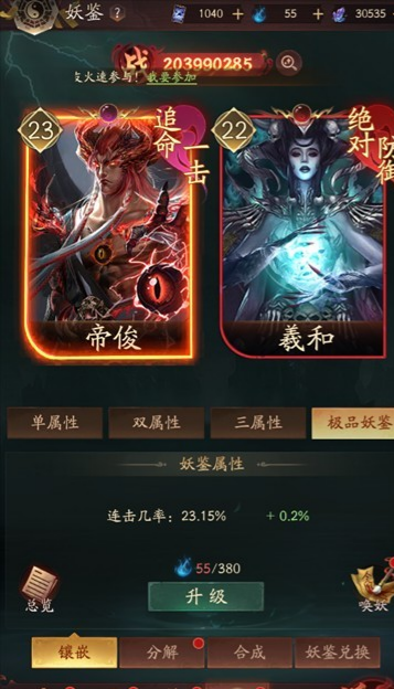 纸冤