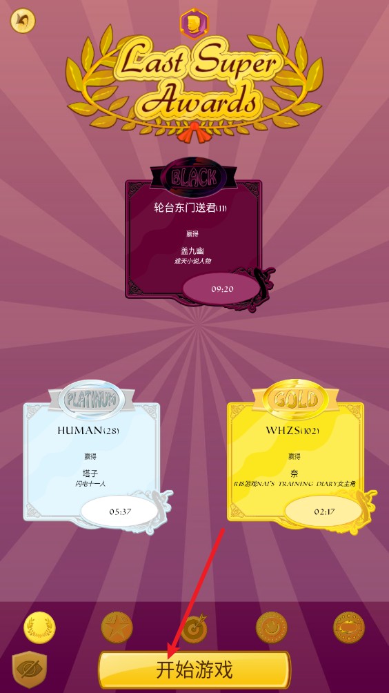 网络天才