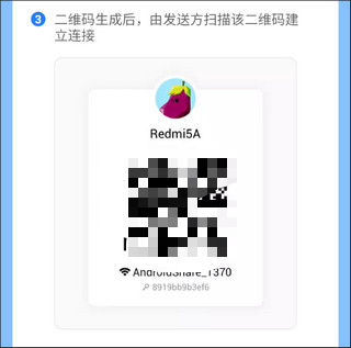 茄子快传