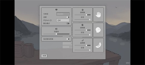 兔耳道具店与摸金冒险者生活汉化版
