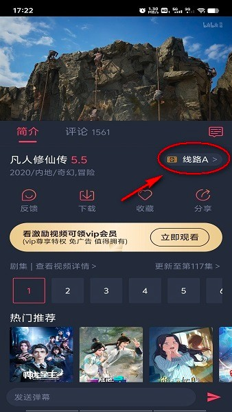 heibai弹幕app