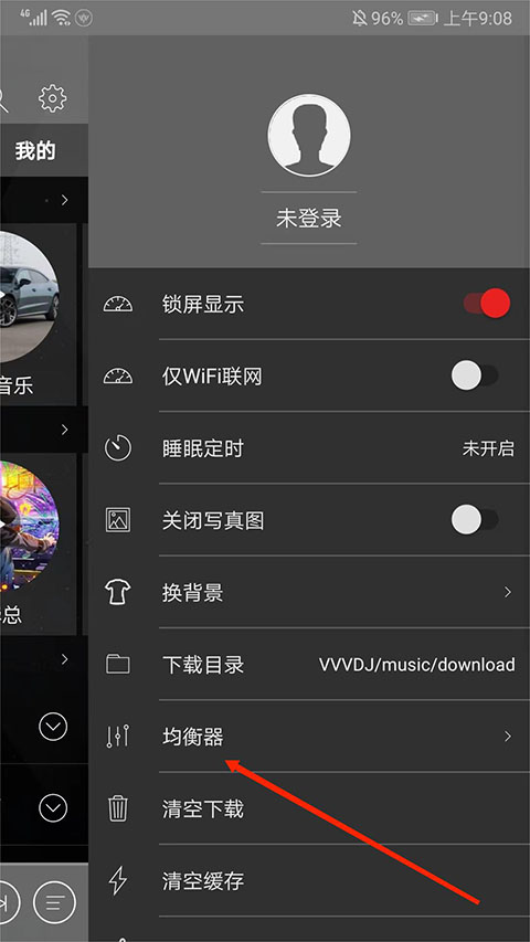 清风DJ音乐网