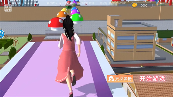 樱花校园逃离跑酷