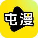 屯漫漫画最新版本