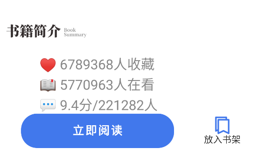 云风阅读