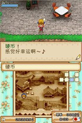 牧场物语风之集市手机版