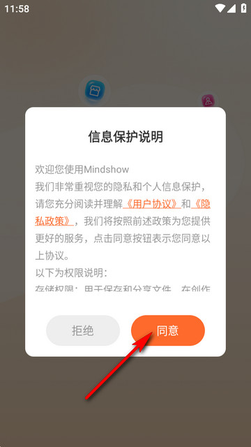 Mindshow自动生成ppt软件 Mindshow自动生成ppt软件