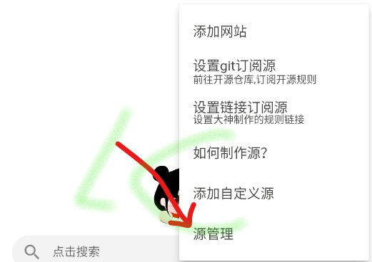 软件展示