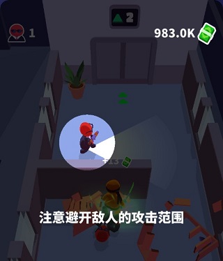 潜行大师