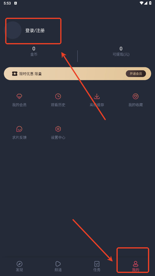 动漫共和国官方正版