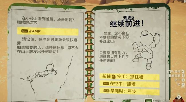 PEAK手游