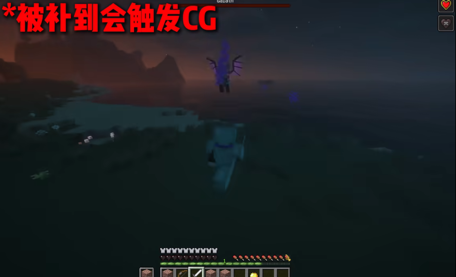 我的世界珍妮模组手机版