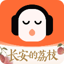 懒人听书安卓最新版本