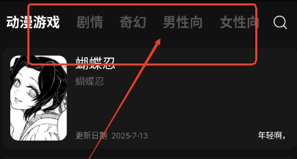 幻象灵域