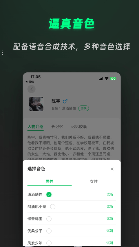 灵动次元app截图1