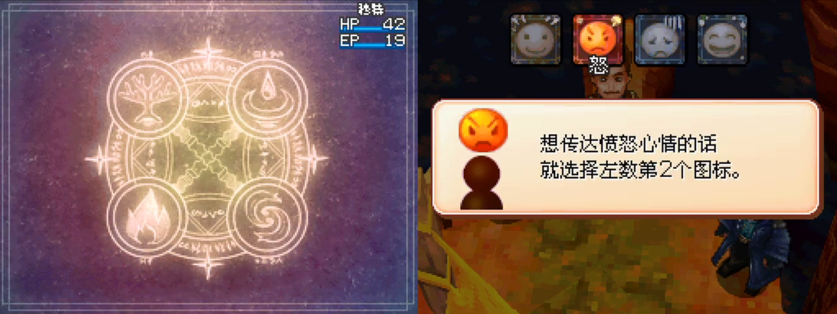 黄金太阳3漆黑的黎明