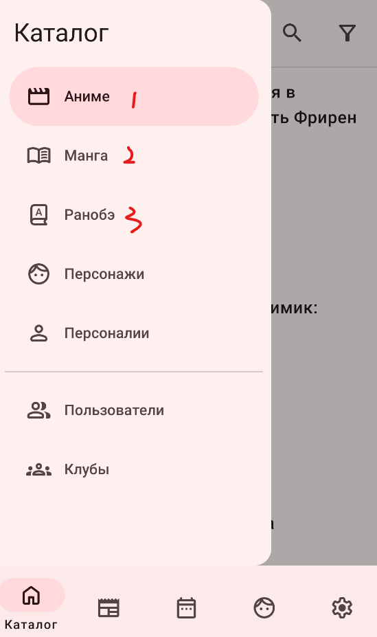 ShikiApp