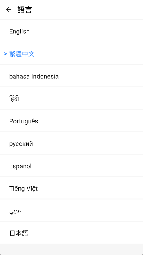 AMYVIRTUAL三七通用框架官方正版截图1