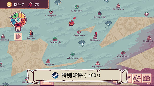 天空商人手机版截图1
