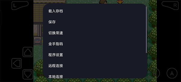口袋妖怪传说绿宝石