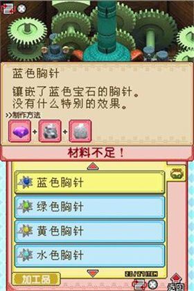 牧场物语风之集市手机版