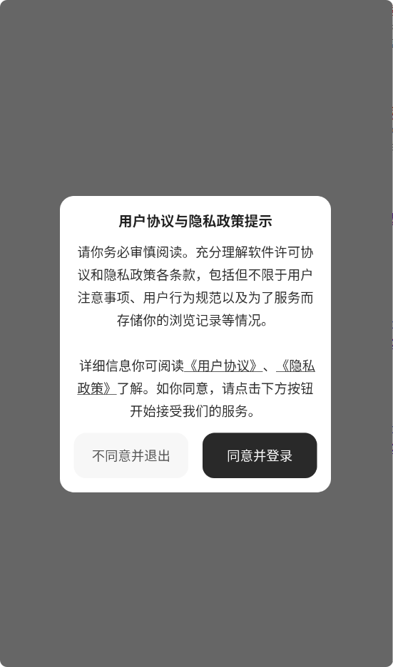 AutoClaw手机版截图1