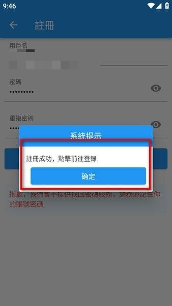 拷贝漫画app