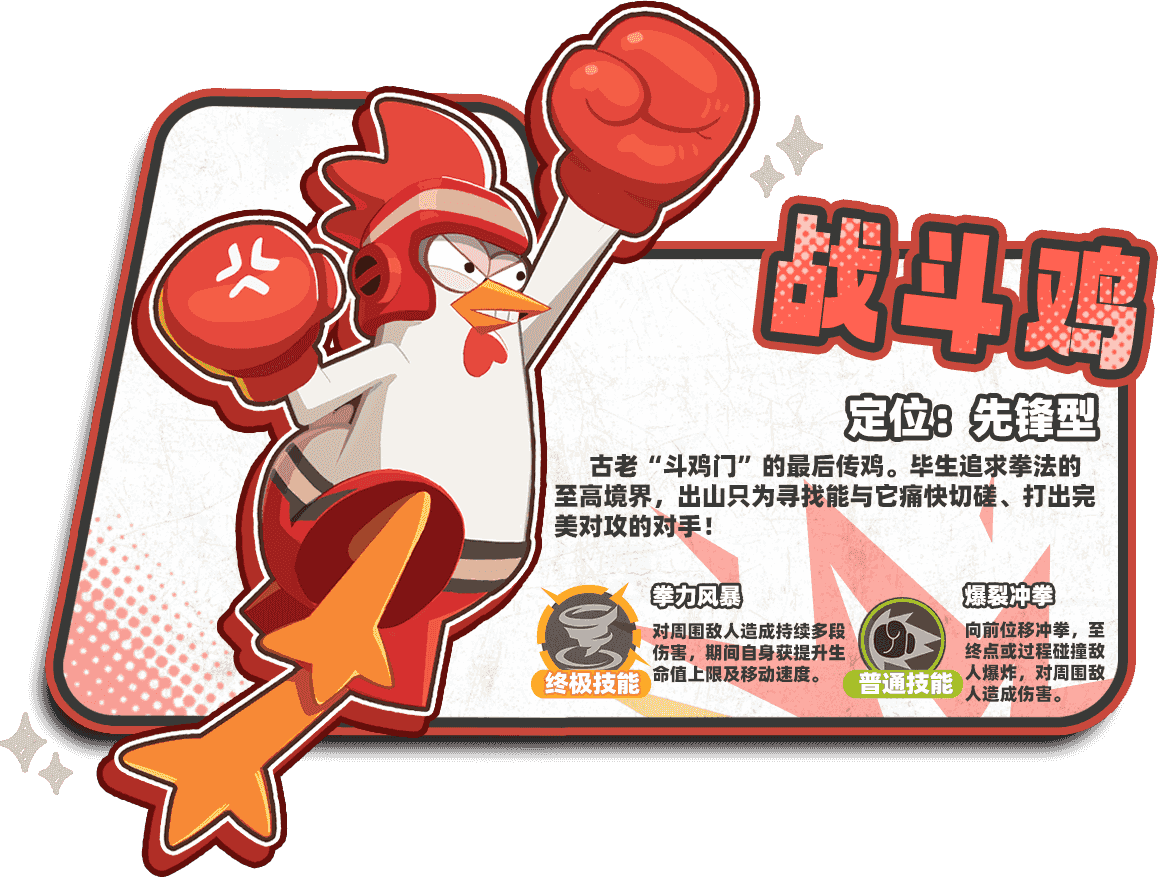 嘎嘎射击