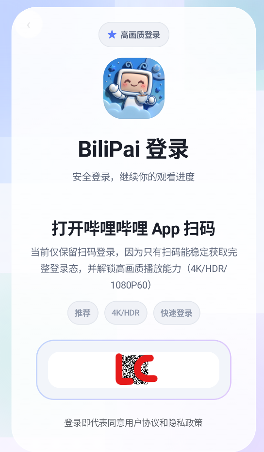BliPaiFocus