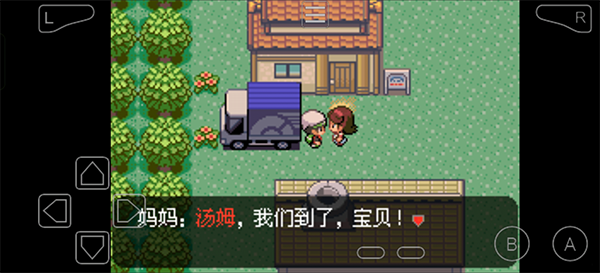口袋妖怪传说绿宝石