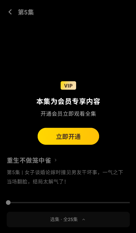 墨鱼丸