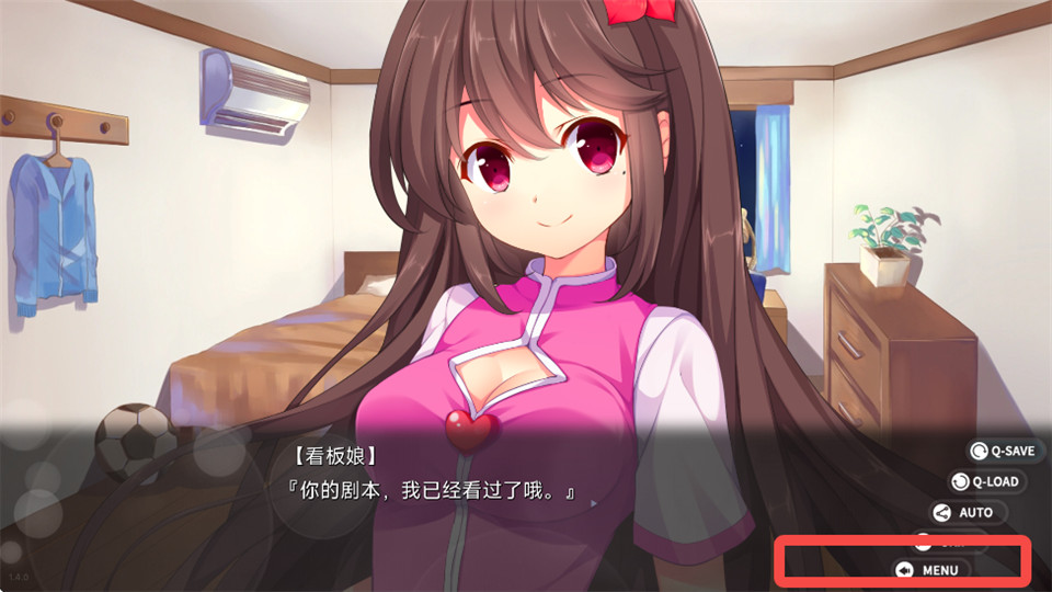 回忆忘却之看板娘手机版